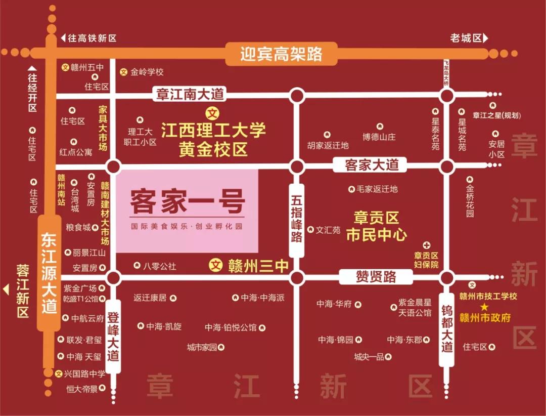 赣州客家一号项目,赣州客家一号