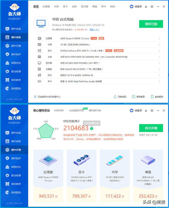 几何未来机箱m2,几何未来机箱4090