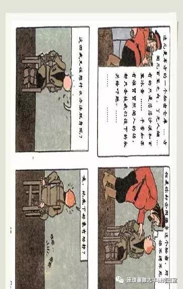 丁丁和丁丁历险记论文,丁丁历险记丁丁的服装