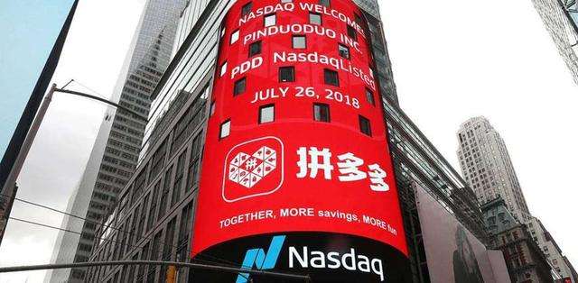 拼多多发布2021年q4及全年财报,拼多多2022年q2财报分析