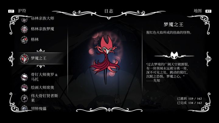 空洞骑士格林剧团boss怎么打,空洞骑士格林剧团砍了虫子没反应