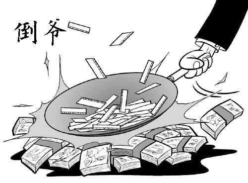 缃戠粶涔版墜鍊掔埛,鐢樺仛缃戠粶鍊掔埛鏂伴椈