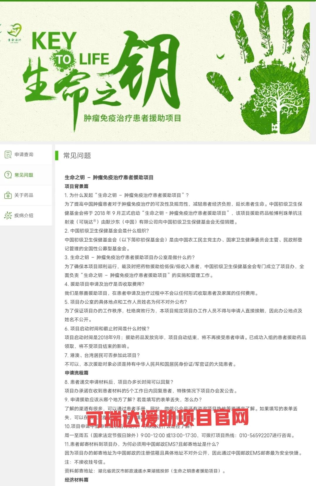 天价抗癌药临床效果,120万天价抗癌药你怎么看