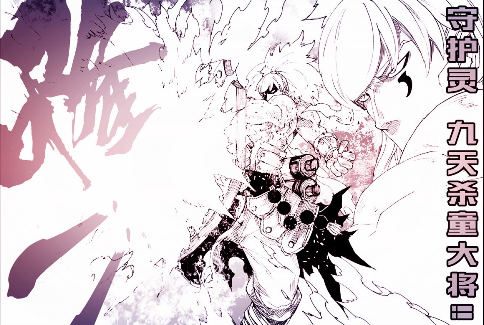 镇魂街实力等级和对应的人物,镇魂街排行前十的守护灵