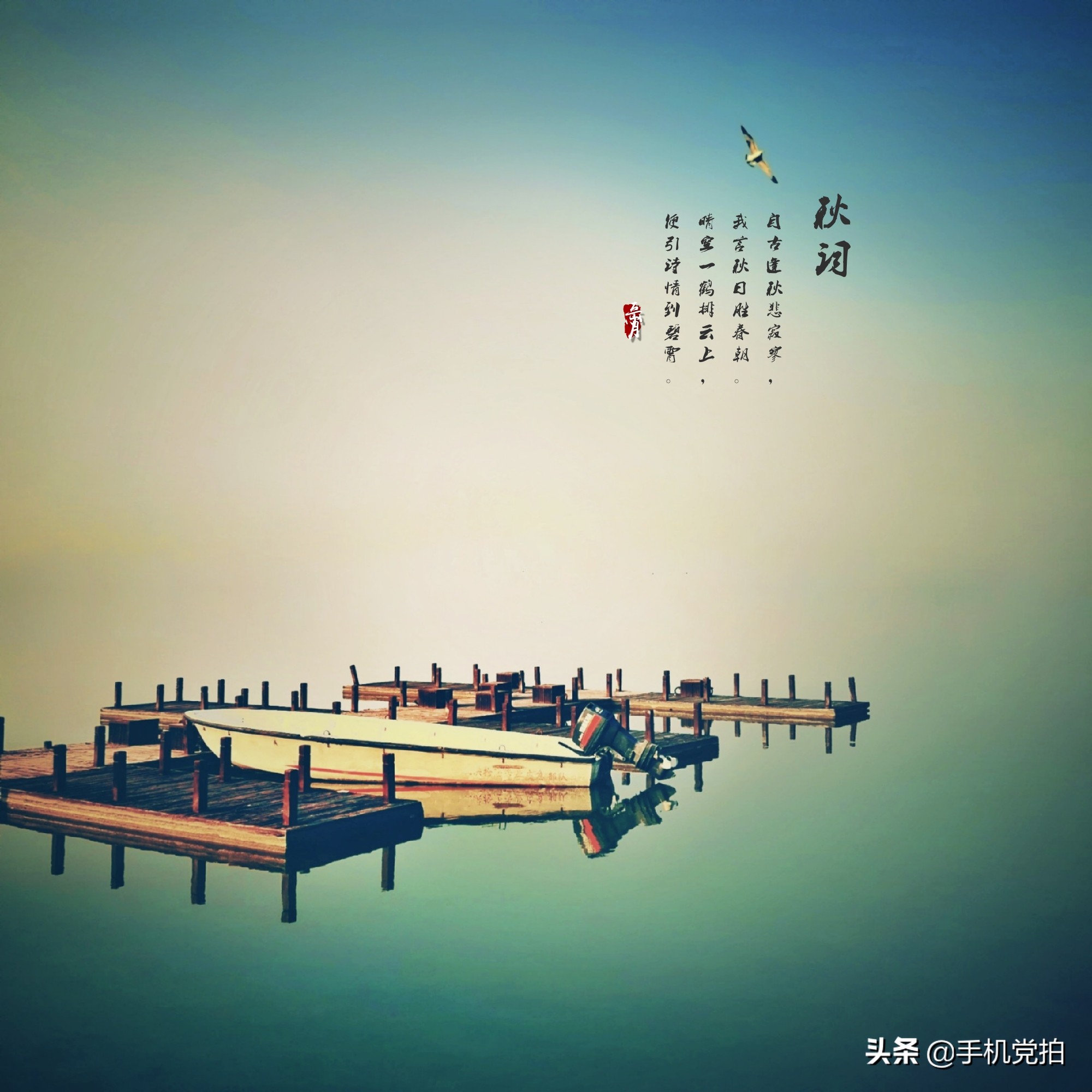 给照片加复古小印章,用美图制作印章