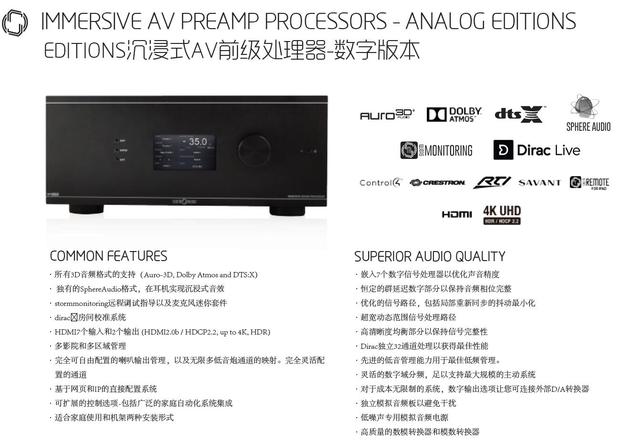 最顶级家庭影院,最强家庭影院