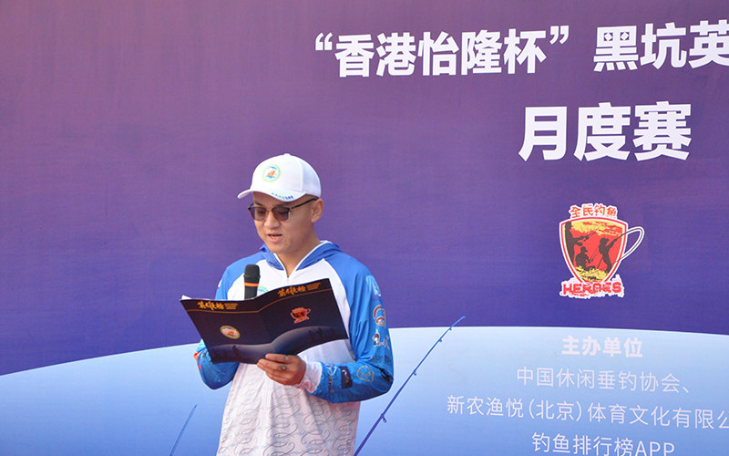 百万级钓鱼比赛,618钓鱼大赛