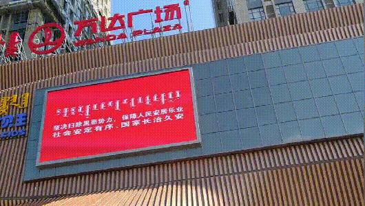 万达金街倒计时,万达倒计时汕头