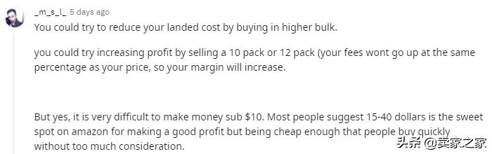 来自亚马逊卖家的灵魂拷问：产品售价低于10美元真的能盈利吗？
