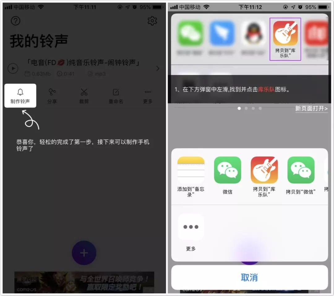 iphone铃声最长30秒解决办法,iphone换铃声最简单方法最新
