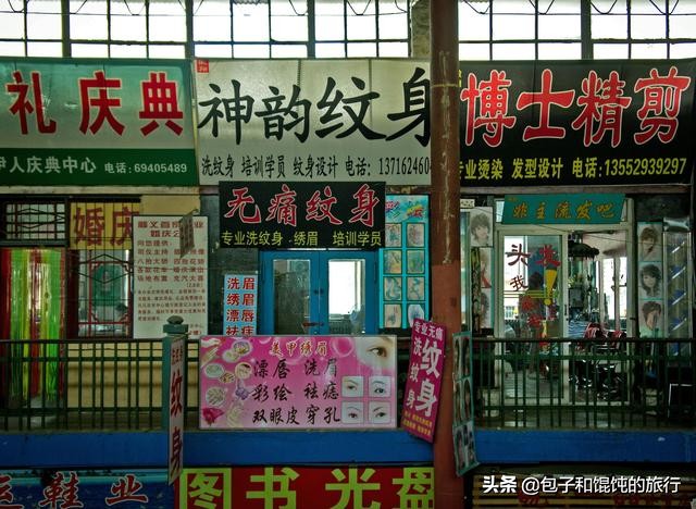 顺义新顺北大街一条知名老街——便民街的消失