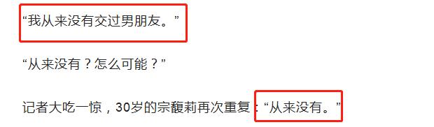 这女的横行娱乐圈，她绝了