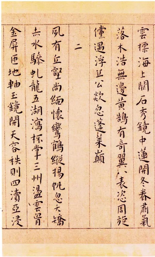 从零开始学习练字方法,零基础练字的方法和技巧