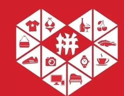 拼多多下架再上架影响权重吗,拼多多下架了吗