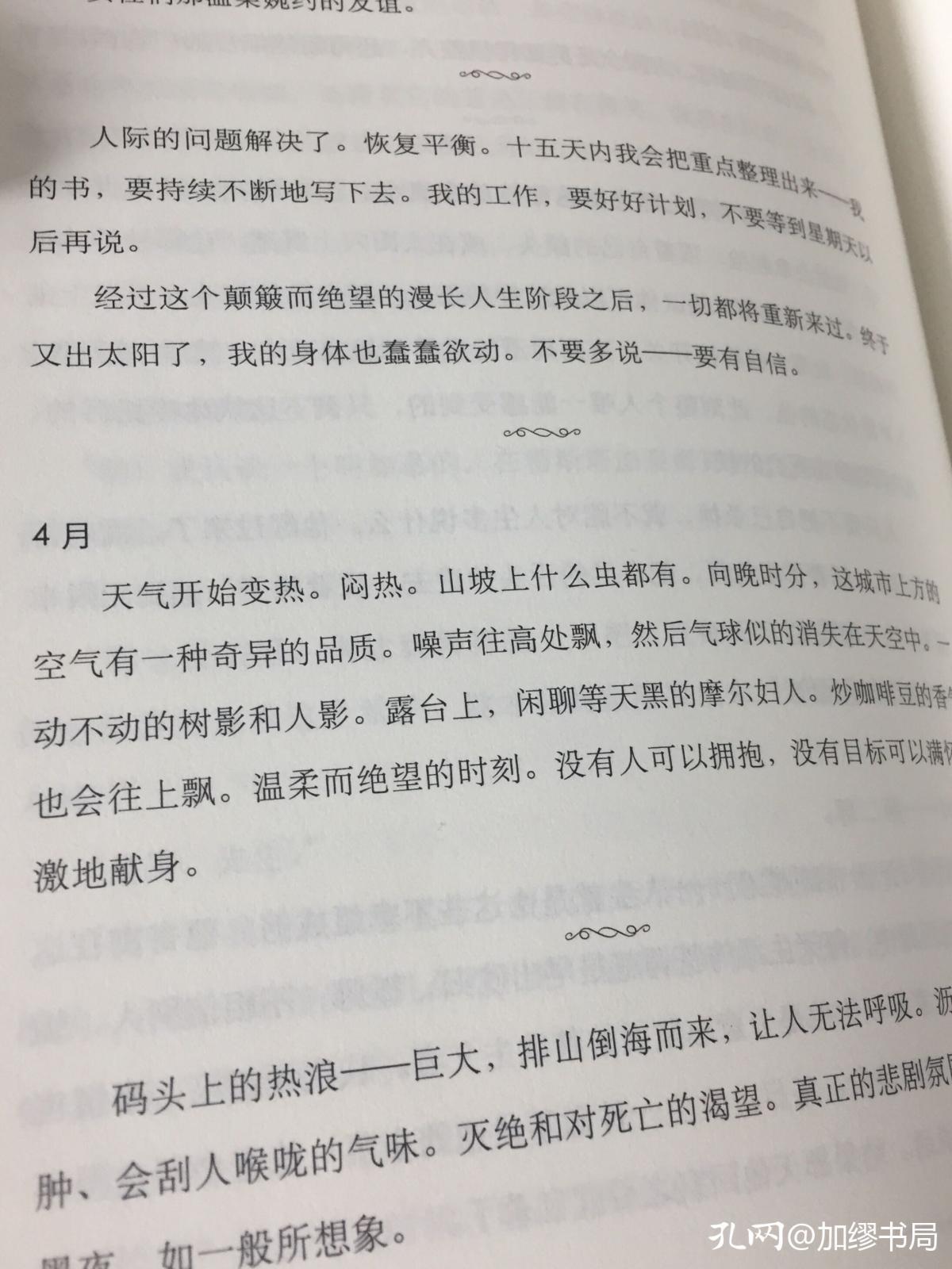 书店进货是从哪里进,书店进货