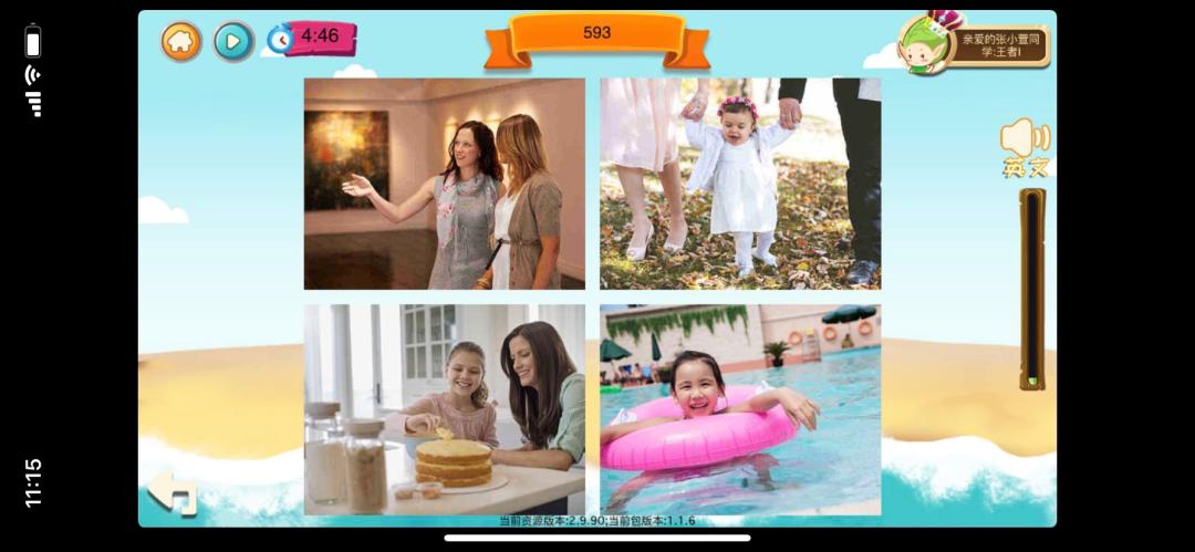 学英语听什么练听力最好,零基础学英语怎样练习听力