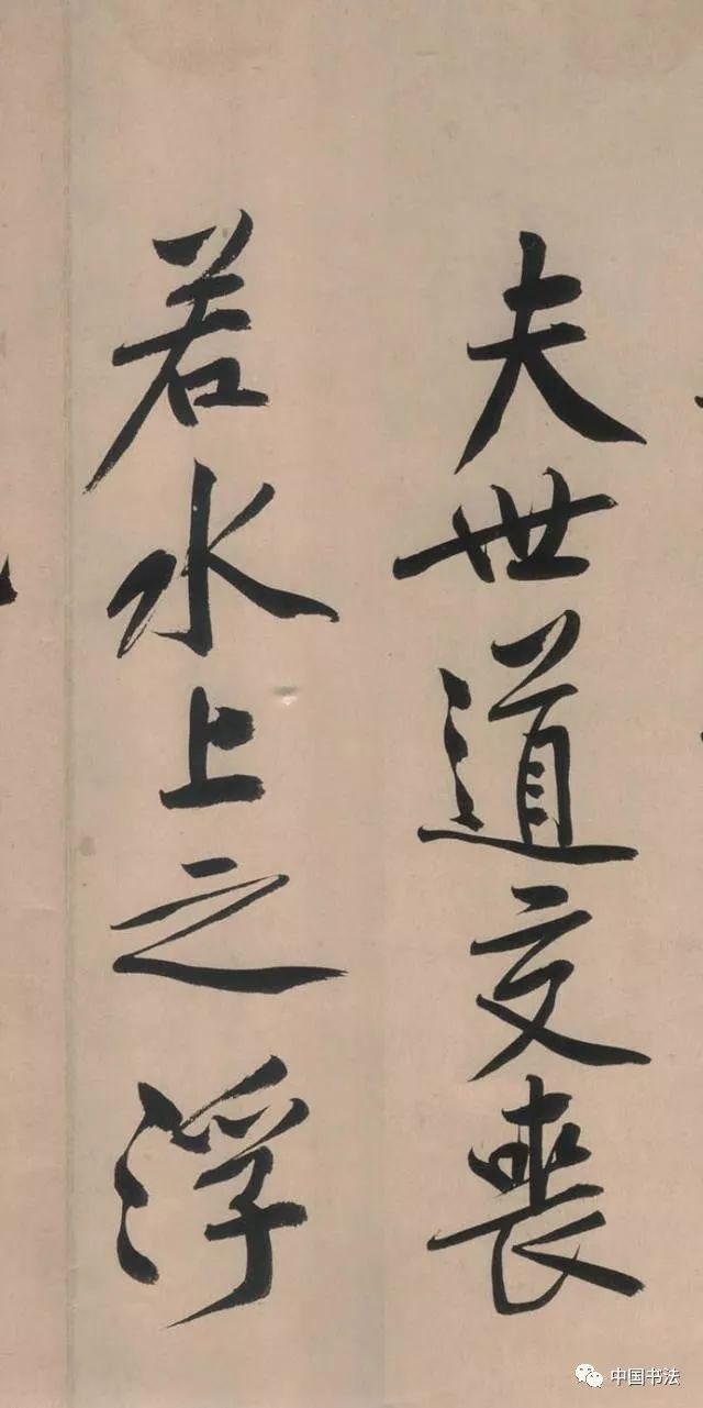 黄庭坚砥柱铭拍卖真实视频,黄庭坚砥柱铭单字放大