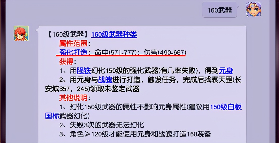 梦幻西游喜提500万,梦幻西游18年的武神坛金戈铁马