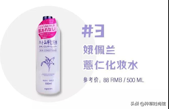 日本网红眼药水,日本网红眼药水毁坏角膜