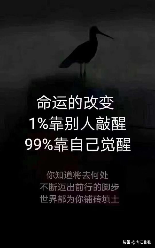 当今社会一无所有的人,人一无所有了怎么办