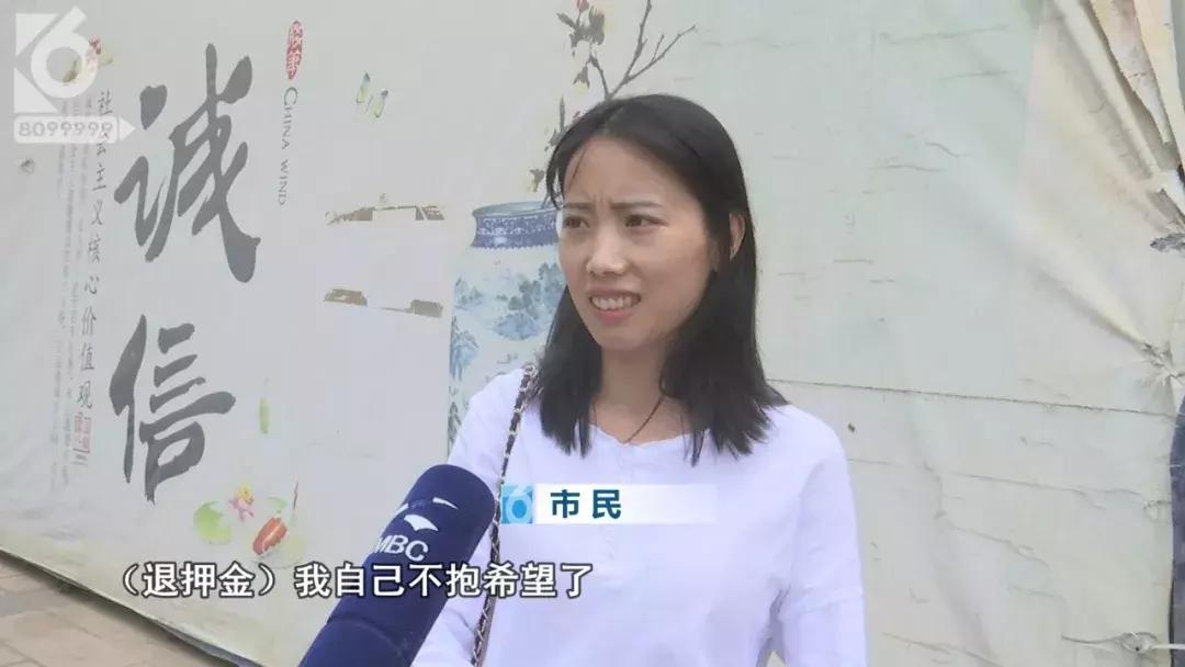 小黄车押金不能退吗,怎么退掉小黄车的押金