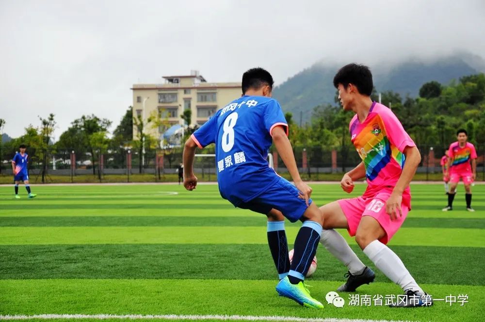 武冈一中足球队,武冈一中足球联赛