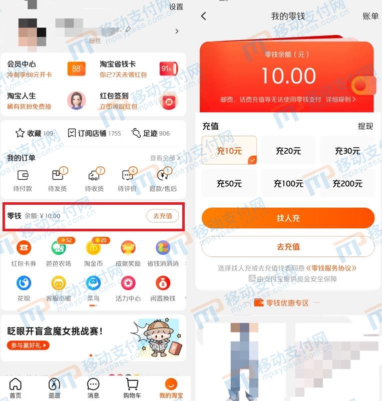 支付宝支付功能开通,支付宝支付功能开通在哪里