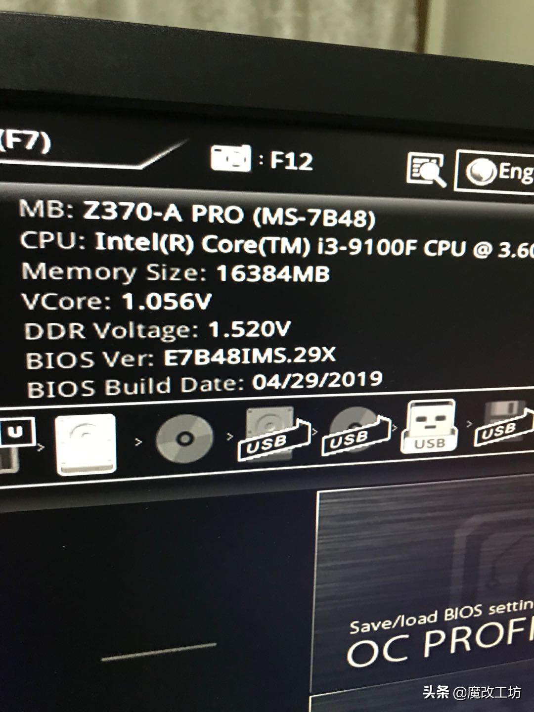 还能挖多久?继挖矿显卡之后电脑主板开始抛售!200多元微星Z370