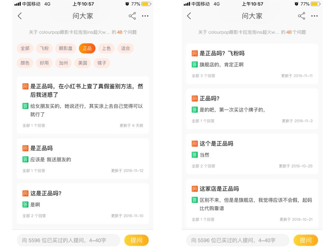 colourpop正品假货区别,天猫官网旗舰店skii有没有假