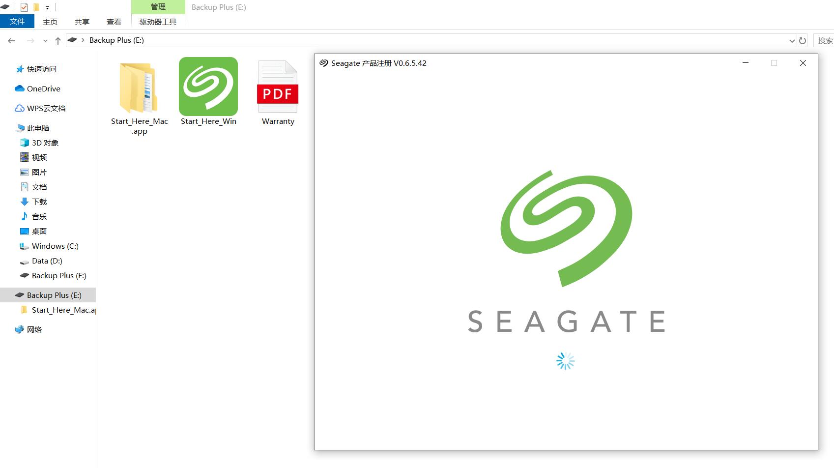硬盘数据加密如何防止泄露,怎么给硬盘加密防止硬盘被偷
