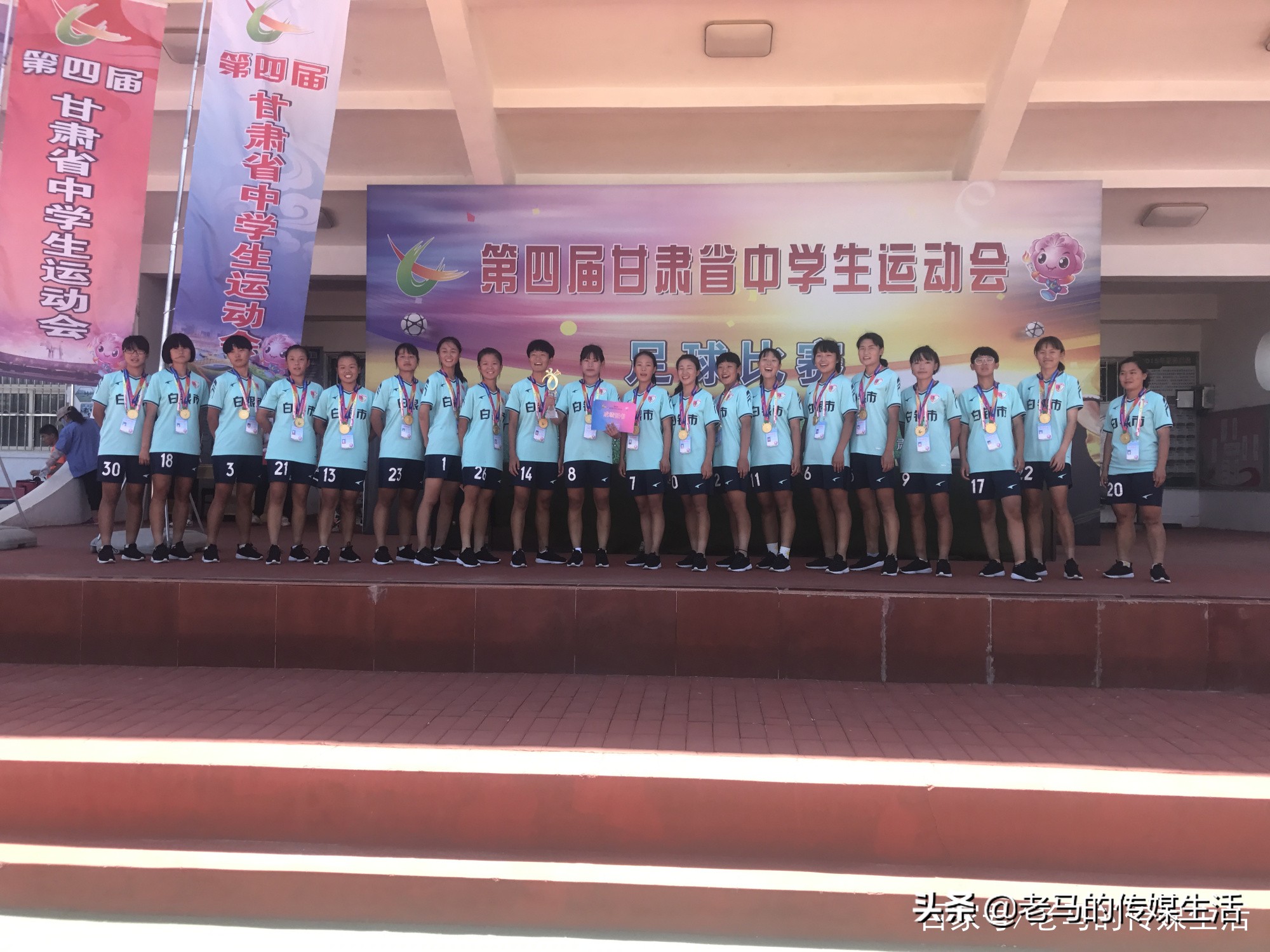 靖远二中高一足球特长入选名单,靖远县四中喜报