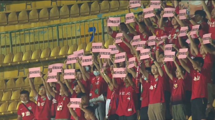 超暖心！广州两支球队横幅+球衣为暴雨中的河南加油