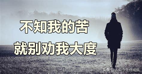 面对那些嘴贱的人,面对嘴贱的人该怎么回答