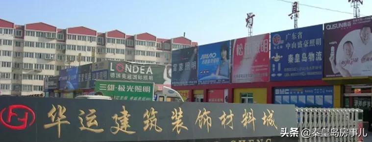 秦皇岛留守营25个村庄搬迁名单,河北秦皇岛又一批规划拆迁