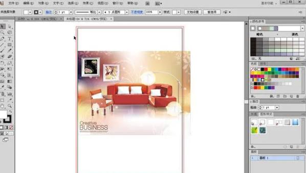 零基础学平面设计学,零基础自学平面设计教程