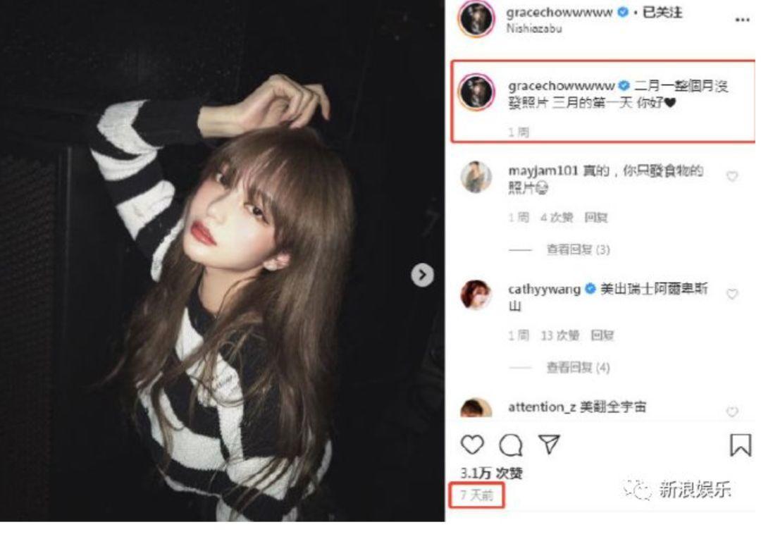 罗志祥负面,大家是如何评价罗志祥