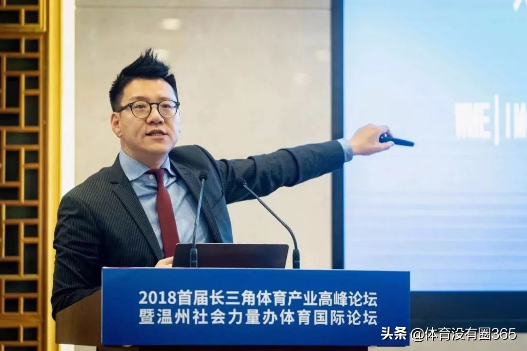 足协秘书长刘奕最新视频,刘奕出任足协秘书长