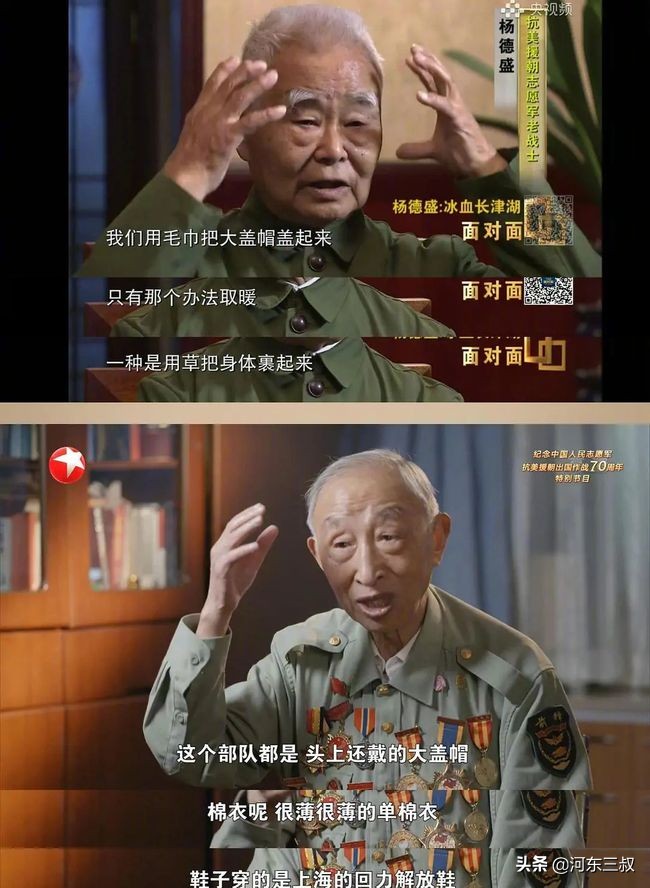 厚棉衣棉裤，零下40度，长津湖之战志愿军为什么都没有？