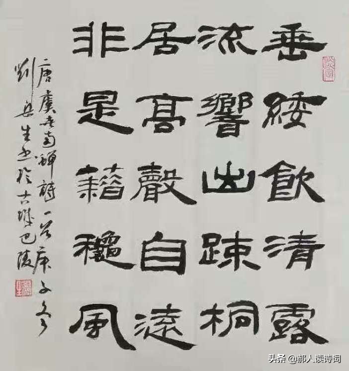 虞世南借蝉抒情言志,虞世南蝉诗的意思