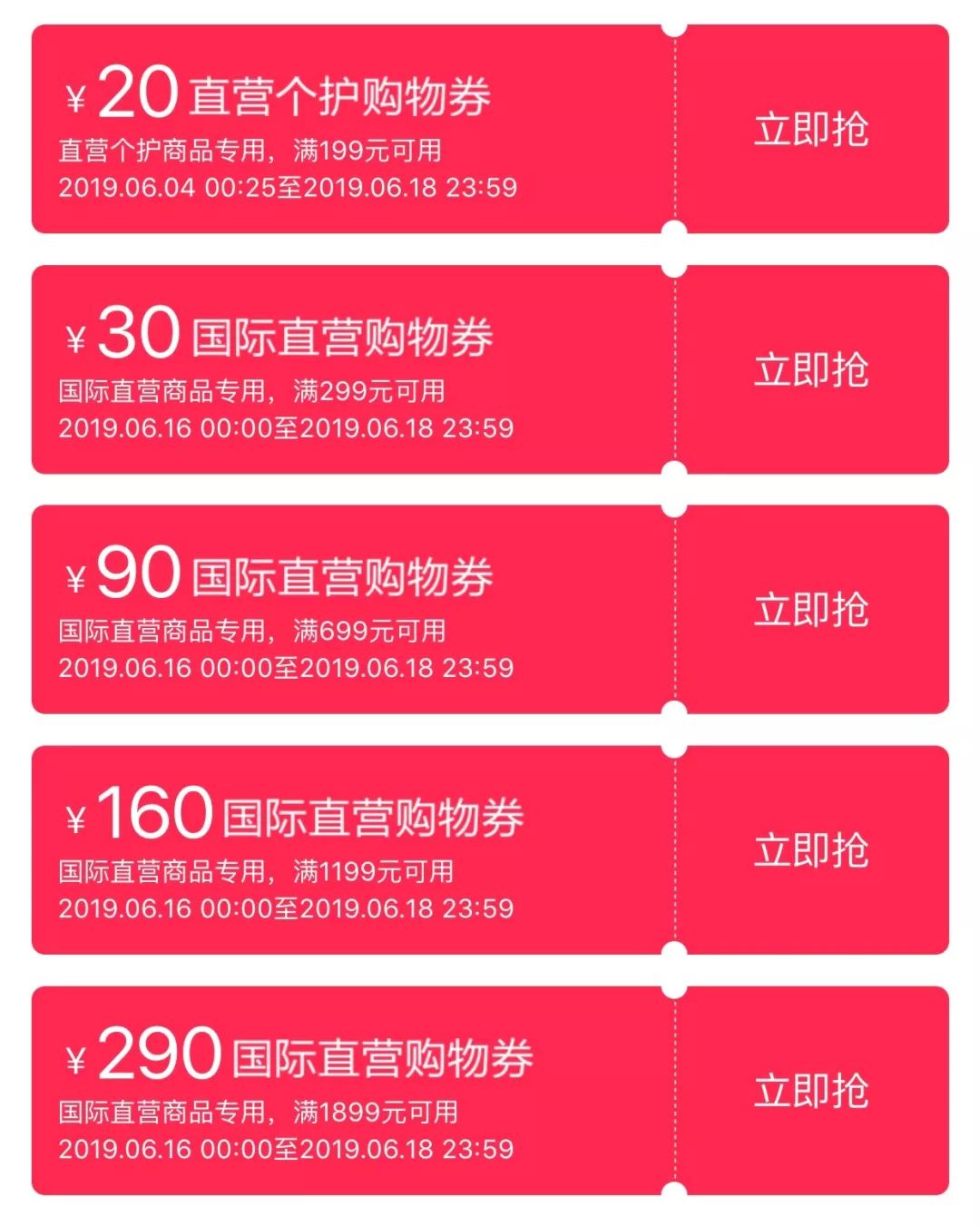 省钱女生在618都会买哪些东西?