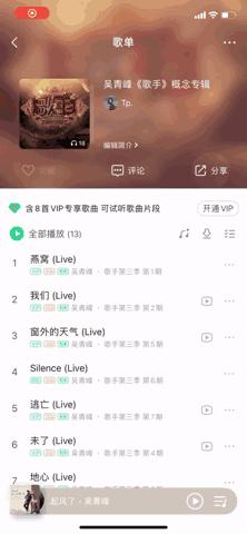 主流音乐平台歌曲,网易云歌单怎么迁移到qq音乐