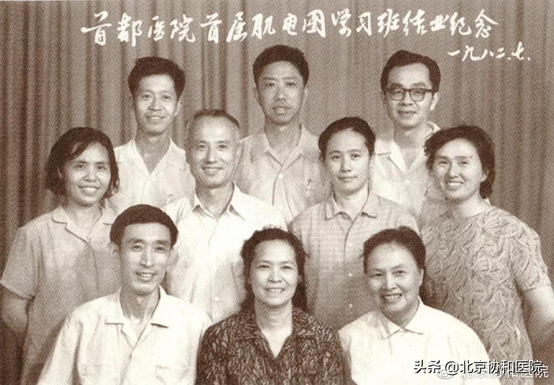 口述历史|汤晓芙:中国神经电生理奠基人