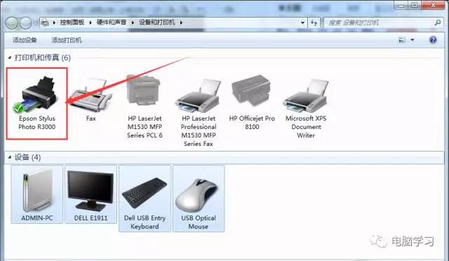 打印机共享怎么简单设置,打印机设置共享详细步骤