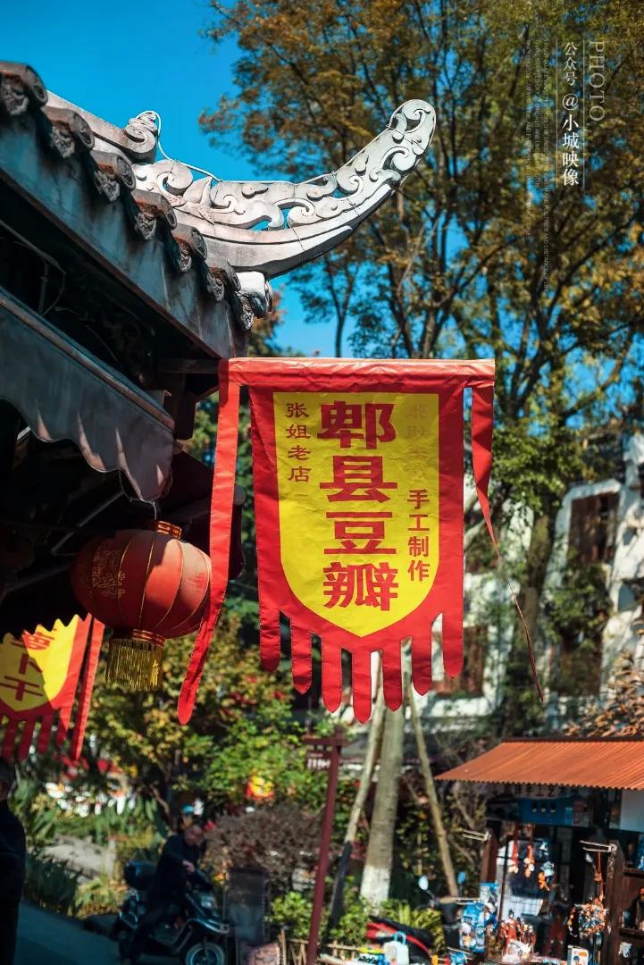 郫县是怎么发展起来的,郫县区为什么这么出名