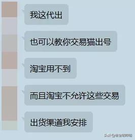 steam鍗栧彿琚潙,steam鏂板瀷楠楀彿鎵嬫