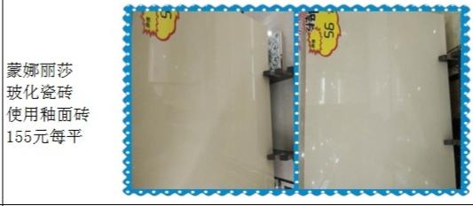 2023装修主材报价单明细表全套,家装五大主材价格表