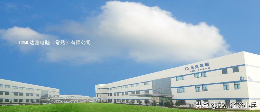 苏州电子工业70年：白纸绘就奇迹