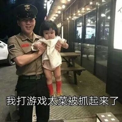 玩游戏必备的东西,电商必会技能