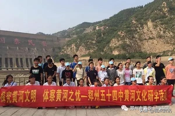 《名校风采》郑州市五十四中学:弦歌不辍五十载,上下求索奏华章