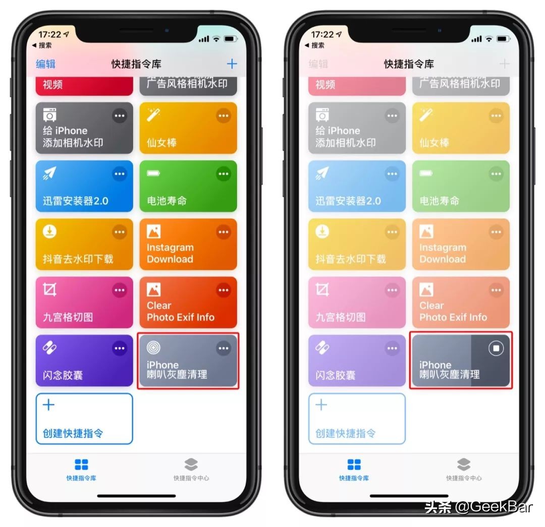 iphone扬声器清灰教程,iphone扬声器清灰真的可以吗